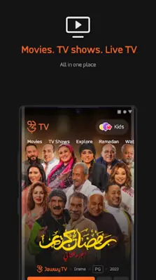 Jawwy TV android App screenshot 15