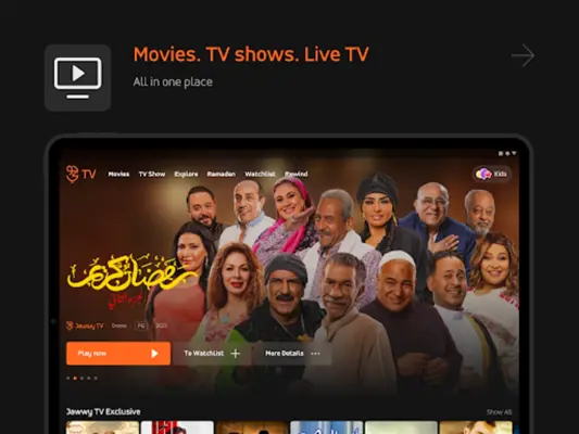 Jawwy TV android App screenshot 7